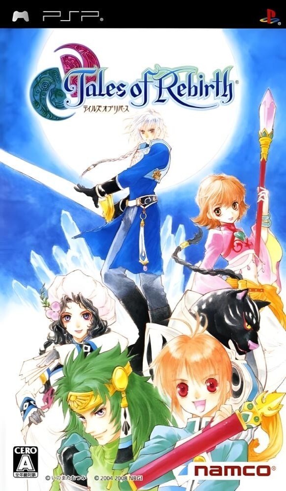 Tales of Rebirth [JP]